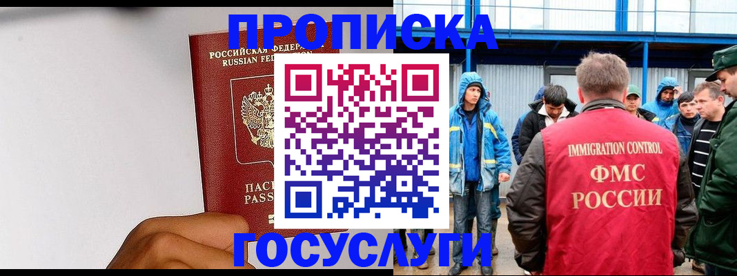 найти адрес прописки в Ермолино